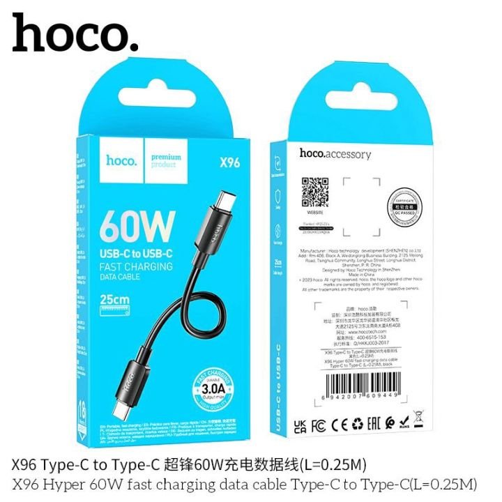 كابل Hoco X96 USB-C إلى Lightning قصير 25 سم